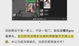 抖音网红爆料网站大全 51cg今日热门大瓜莫里秀搞笑,51cg网站揭秘莫里秀搞笑大瓜