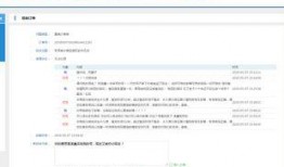 黑料网永久免费网站直接进入网页