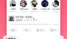 快手抖音网红爆料网站,快手抖音爆料网站带你探秘网红幕后生活
